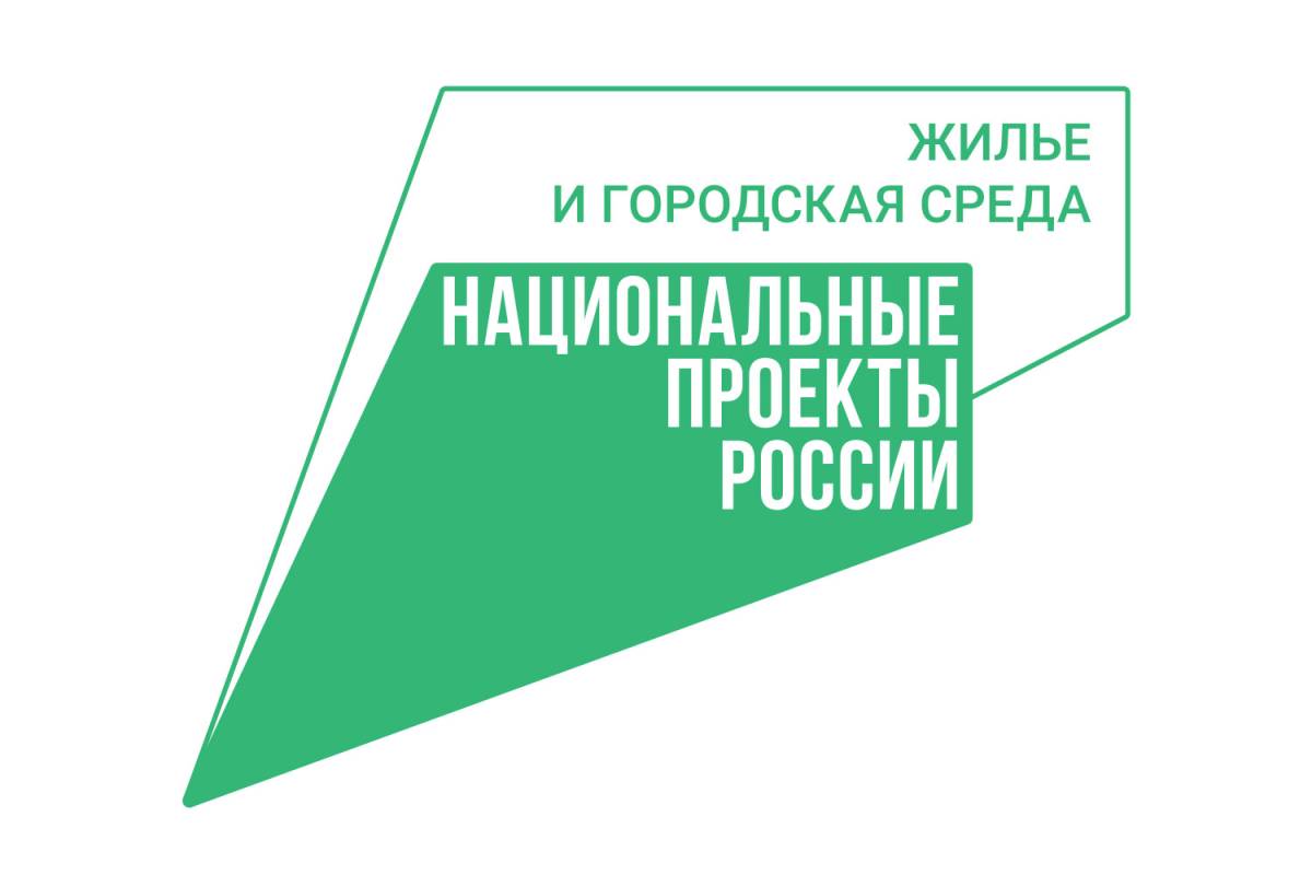 Нацпроект «Жилье и городская среда» позволяет  обеспечивать качественным водоснабжением  даже небольшие населенные пункты.