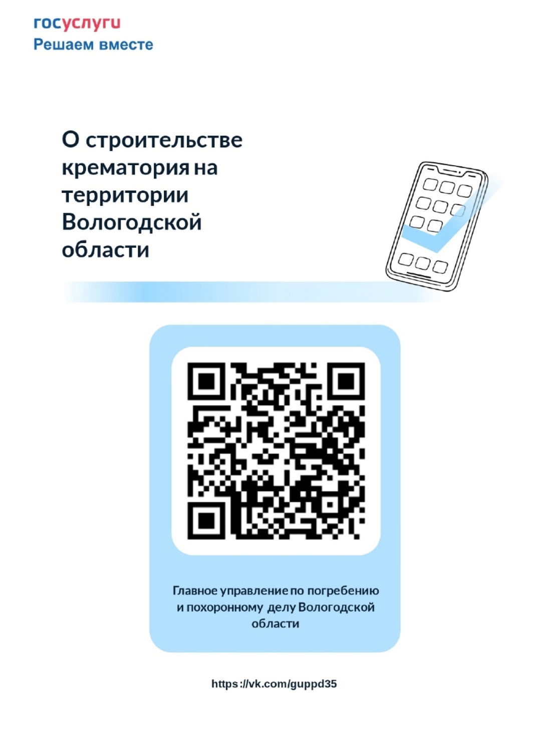 Нам важно Ваше мнение!.