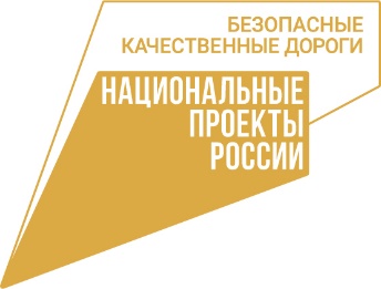 Безопасность на дорогах области в преддверии  нового учебного года обсудили в региональном Правительстве.