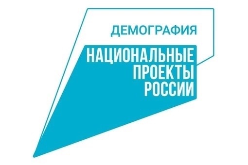 Многодетным семьям региона уже предоставлено  392 выплаты взамен земельного участка.