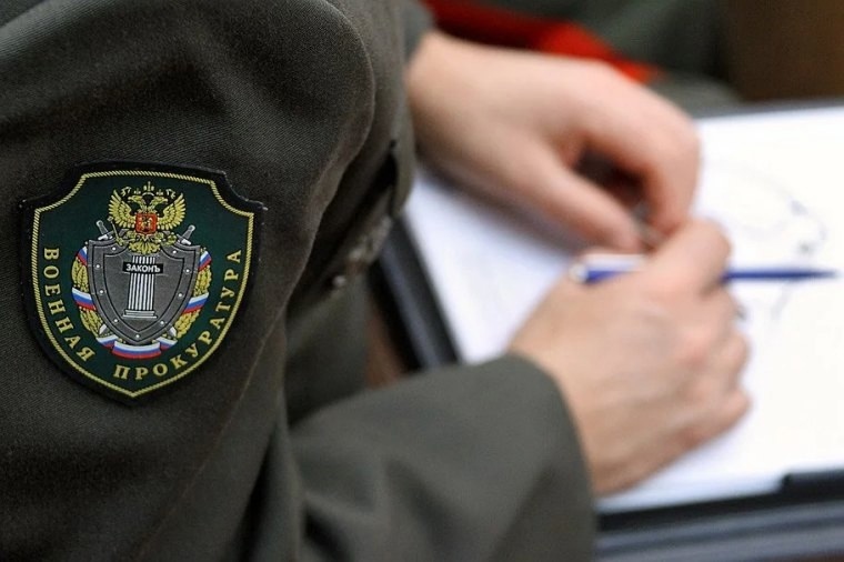 Военный прокурор Вологодского гарнизона и руководитель регионального филиала Государственного фонда «Защитники Отечества» провели совместный прием членов семей военнослужащих. Военный прокурор Вологодского гарнизона и руководитель регионального филиала Государственного фонда «Защитники Отечества» провели совместный прием членов семей военнослужащих.